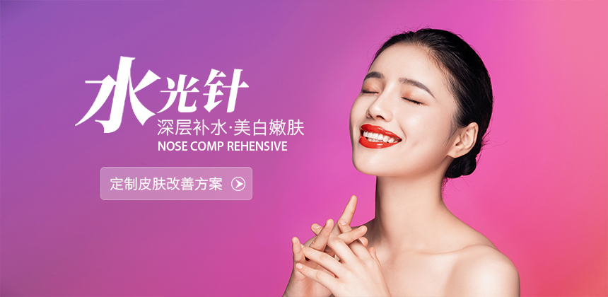 隆鼻整形網